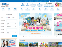 Tablet Screenshot of egltours.com